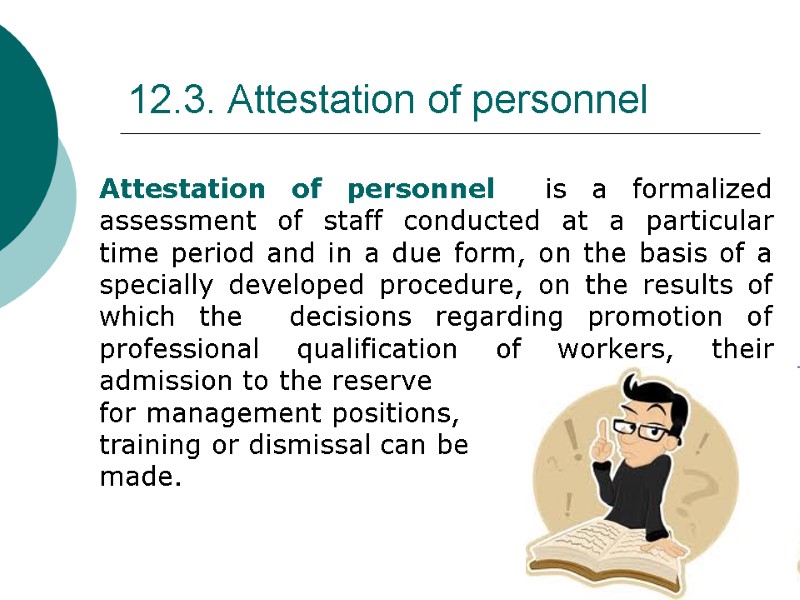 12.3. Attestation of personnel  Attestation of personnel  is a formalized assessment of